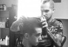 Мъжка прическа: засичане с бръснач, стилизиране или абстрактна прическа при бръснар Кристиян Петров в Beauty Studio Magic Razor! - thumb 4