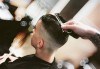 Мъжка прическа: засичане с бръснач, стилизиране или абстрактна прическа при бръснар Кристиян Петров в Beauty Studio Magic Razor! - thumb 9