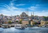 Eкскурзия до Истанбул с АБВ ТРАВЕЛС! 2 нощувки със закуски в хотел 3*, транспорт, обиколка в Истанбул и посещение на Чорлу и Одрин! - thumb 1