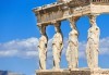 Есенна почивка на о. Санторини, Гърция! 4 нощувки със закуски в хотел 2*/3*, транспорт и посещение на Атина! - thumb 12