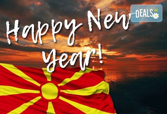 Last Minute! Нова година в Струмица, Македония! 2 нощувки със закуски и вечери в Hotel Emi 4*, празнична вечеря, транспорт и посещение на Мелник! - Снимка 1