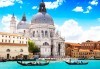 Bella Italia! Екскурзия до Рим, Флоренция, Венеция с България Травел! 7 нощувки и закуски, транспорт, водач, турове във Венеция, Флоренция, Рим, Пиза и Болоня! - thumb 5