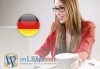 Курс по немски език на А1 и А2 и/или В1 с текстови, аудио материали и достъп до Online тетрадка от onlexpa.com! - thumb 1
