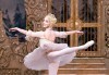 Кино Арена представя - Лешникотрошачката! Вълшебния балет на Питър Райт, спектакъл на Кралския балет гледайте на 16, 19 и 20.01., в кината в страната - thumb 6