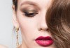 Изискана визия с дневен или вечерен грим със или без поставяне на мигли от Makeup by MM! - thumb 3