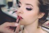 Изискана визия с дневен или вечерен грим със или без поставяне на мигли от Makeup by MM! - thumb 4