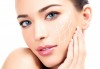 Нови клетъчни технологии! Забавяне процесите на стареене на кожата чрез иновативна терапия с клетъчна козметика Most beauty за лице, шия и деколте от Центрове Енигма! - thumb 1