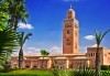 Екскурзия до Мароко през октомври! 6 нощувки, закуски и вечери в Маракеш, Фес и Рабат, билет с летищни такси и трансфери и посещение на Казабланка! - thumb 1