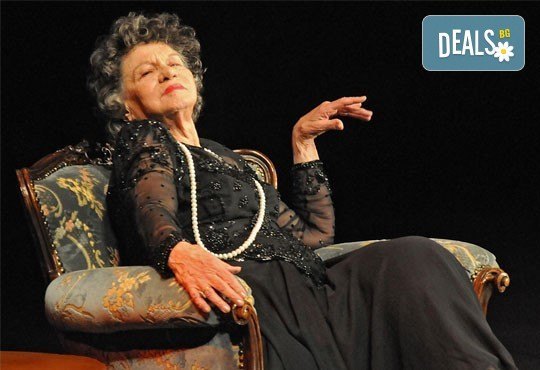 Великолепната „Госпожа Стихийно бедствие“ гледайте на 29.01., от 19.00 ч, Театър Сълза и смях, 1 билет - Снимка 2