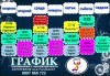 5 или 8 тренировки на спорт по избор от всички часове за възрастни в графика на Божествени тела Аеробик спорт, Варна! - thumb 12