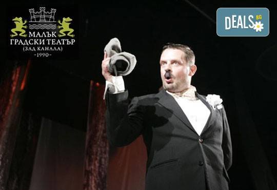 Гледайте комедията Балкански синдром от Станислав Стратиев на 21-ви февруари (четвъртък) в Малък градски театър Зад канала! - Снимка 3