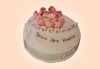 За кумовете! Празнична торта Честито кумство с пъстри цветя, дизайн сърце, романтични рози, влюбени гълъби или др. от Сладкарница Джорджо Джани - thumb 38