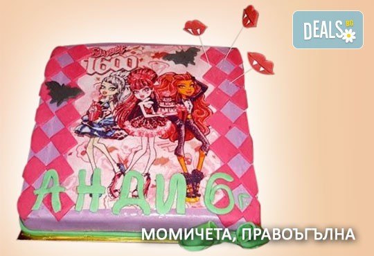 За момичета! Красиви 3D торти за момичета с принцеси и приказни феи + ръчно моделирана декорация от Сладкарница Джорджо Джани - Снимка 16