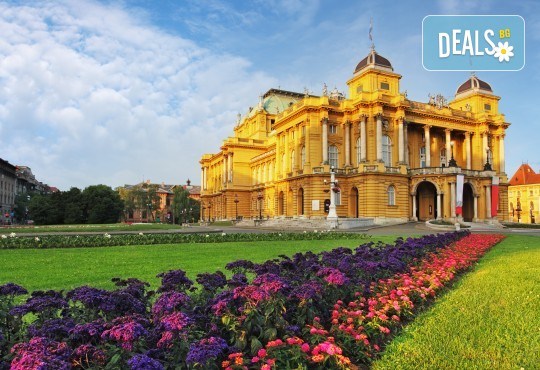 Екскурзия до Загреб през юли или септември, с възможност за посещение на Плитвички езера и Любляна - 2 нощувки със закуски, транспорт и екскурзовод от Еко Тур! - Снимка 1