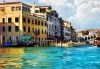 Екскурзия до Венеция, Флоренция и Френската ривиера, с АБВ Травелс! 4 нощувки със закуски в хотел 2/3*, транспорт и възможност за екскурзия в Монако - thumb1 14