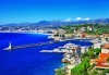 Екскурзия до Венеция, Флоренция и Френската ривиера, с АБВ Травелс! 4 нощувки със закуски в хотел 2/3*, транспорт и възможност за екскурзия в Монако - thumb 1