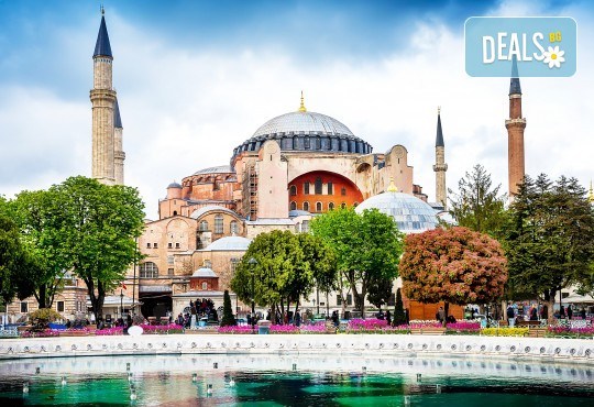 През март или април екскурзия до Истанбул и Одрин! 2 нощувки със закуски в хотел 3*, транспорт и водач! - Снимка 1
