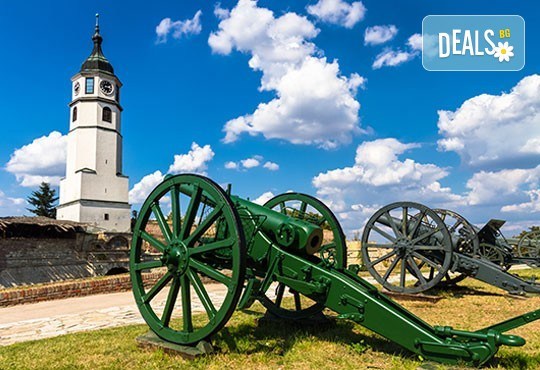 Екскурзия за Великден до Белград, Сърбия! 2 нощувки със закуски, транспорт, посещение на крепостта Калемегдан и Смедерево! - Снимка 2