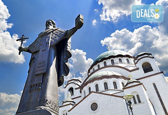 Екскурзия за Великден до Белград, Сърбия! 2 нощувки със закуски, транспорт, посещение на крепостта Калемегдан и Смедерево! - Снимка 6