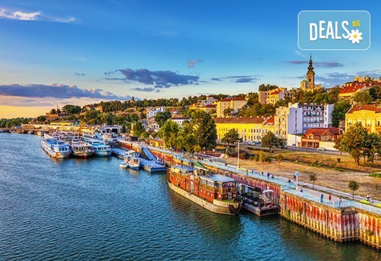 Екскурзия за Великден до Белград, Сърбия! 2 нощувки със закуски, транспорт, посещение на крепостта Калемегдан и Смедерево! - Снимка 3