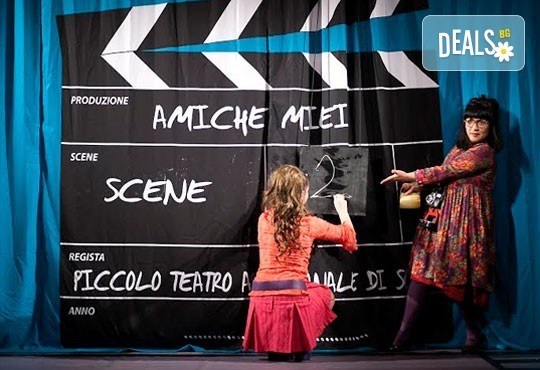 Комедия с Албена Михова и Мая Новоселска! Гледайте ''Приятелки мои'' в Малък градски театър Зад канала на 7-ми март (четвъртък)! - Снимка 2