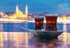 Ранни записвания за екскурзия до Истанбул! 3 нощувки със закуски, транспорт, панорамна обиколка, посещение на Одрин и Чорлу + бонус: посещение на мол Forum Istanbul! - thumb 6