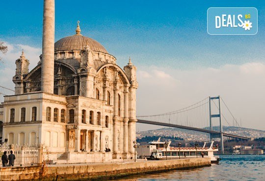 Майски или Септемврийски празници в приказния Истанбул! 3 нощувки със закуски, транспорт, панорамна обиколка, посещение на Одрин и Чорлу + бонус: посещение на мол Forum Istanbul! - Снимка 3