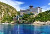 Луксозна почивка през май в Hotel Ladonia Adakule 5*, Кушадасъ, Турция! 7 нощувки на база Ultra All Inclusive, възможност за транспорт! - thumb 1