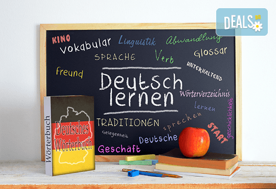 Индивидуален онлайн курс по немски език на ниво А1 с неограничен достъп и бонус: безплатен изпит за завършено ниво в Tanya's language School! - Снимка 2