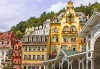 Екскурзия до Братислава, Дрезден и Прага с Ривиера Тур! 3 нощувки със закуски, транспорт, водач и програма в Братислава, Дрезден, Пилзен и Карлови Вари! - thumb1 13