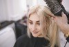 Масажно измиване в професионални продукти според типа коса и оформяне на прическа със сешоар в New faces beauty studio! - thumb 1