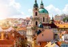 Екскурзия до Прага и Братислава през април! 3 нощувки със закуски, самолетен билет, транспорт с автобус, възможност за посещение на Виена и Будапеща! - thumb 2