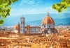 Екскурзия до красивата Италия през юли с Амадеус 77! 5 нощувки със закуски, транспорт, туристическа програма във Венеция, Рим, Флоренция! - thumb 12