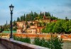 Екскурзия до красивата Италия през юли с Амадеус 77! 5 нощувки със закуски, транспорт, туристическа програма във Венеция, Рим, Флоренция! - thumb 5