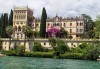 Екскурзия до Милано, Италия! 3 нощувки със закуски, самолетен билет и летищни такси, възможност за посещение на езерата Гарда и Комо! - thumb 13