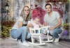 Любими мигове! Зимна семейна фотосесия в студио и подарък: фотокнига от Photosesia.com! - thumb1 1