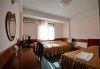Екскурзия за 3 март до Охрид, Македония! 2 нощувки със закуски и 1 вечеря с жива музика в хотел Чинго 3*, транспорт и посещение на Скопие! - thumb 9