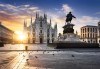 Last minute! Екскурзия до Карнавала във Венеция през февруари! 3 нощувки със закуски, самолетен билет и летищни такси, транспорт с автобус, програма в Милано и Верона! - thumb 10