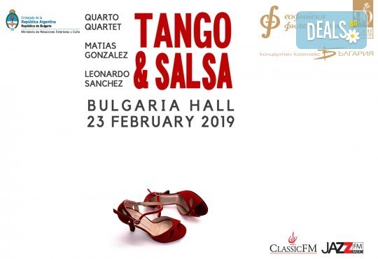 Танго и салса! Горещи ритми с виртуозните Леонардо Санчес - китара, Матиас Гонзалес - бандонеон и Кварто Квартет! На 23.02. от 19 ч. в Зала „България”, билет за един! - Снимка 1