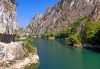 Екскурзия през септември до Охрид, Скопие и каньона Матка! 2 нощувки със закуски и транспорт от Дари Травел! - thumb 10
