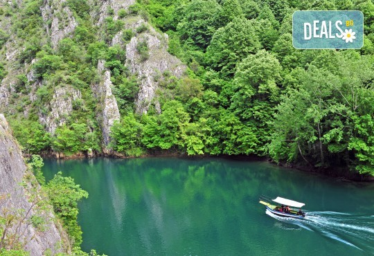 Екскурзия през септември до Охрид, Скопие и каньона Матка! 2 нощувки със закуски и транспорт от Дари Травел! - Снимка 11