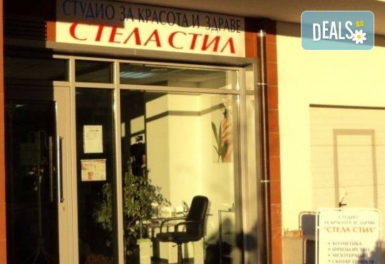 Иновативна терапия Гипс клин за моделиране на тялото, премахване на стрии и борба с целулита в студио за красота Стела Стил! - Снимка 8