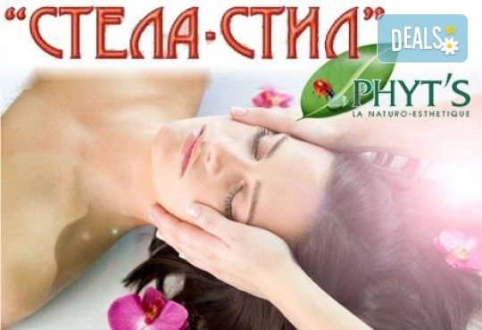 Иновативна терапия Гипс клин за моделиране на тялото, премахване на стрии и борба с целулита в студио за красота Стела Стил! - Снимка 9