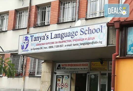 Съботно-неделен курс по английски език на ниво А2 с включени учебни материали - 100 учебни часа, в Tanya's language School - Снимка 4