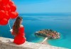 Екскурзия през април или септември до Будванската ривиера, с възможност за посещение на Дубровник! 3 нощувки със закуски и вечери, транспорт и екскурзовод! - thumb 1