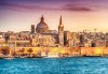 Пролетна приказка в Малта! 4 нощувки със закуски, самолетни билети, летищни такси и трансфери, представител на Дари Травел! - thumb 4