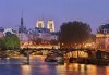 Романтична екскурзия до Париж, Франция! 3 нощувки със закуски, самолетни билетни с включени летищни такси, екскурзоводско обслужване! - thumb 4