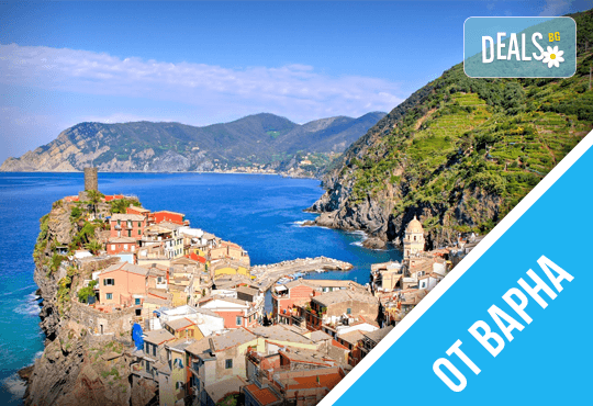 Перлите на Френската ривиера и Италия, с полет от Варна! 4 нощувки със закуски, билет, летищни такси и посещение на Ница, Бергамо, Милано, Сан Ремо и Генуа! - Снимка 1