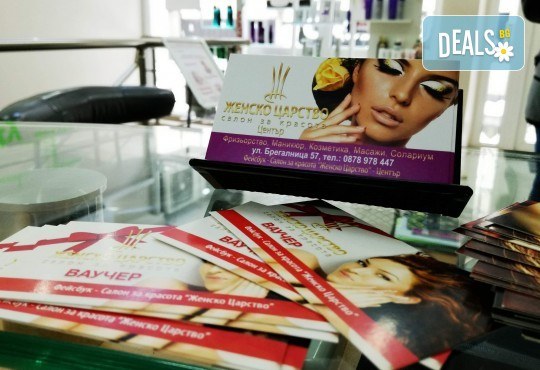 Фотоподмладяване на лице, заличаване на петна, ситни бръчки, белези от акне и капиляри в салон Женско царство в Студентски град! - Снимка 8