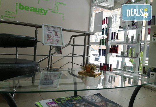 Фотоподмладяване на лице, заличаване на петна, ситни бръчки, белези от акне и капиляри в салон Женско царство в Студентски град! - Снимка 5